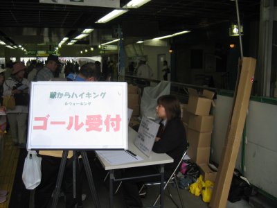 田町駅がゴール。